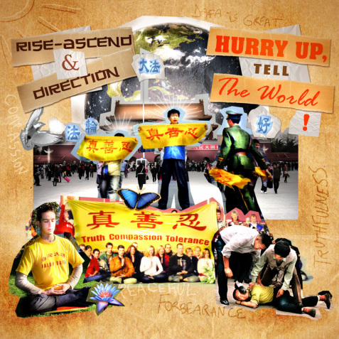 cover_cd_music_to_stop_the_persecution Hip Hop für Menschenrechte und Frieden